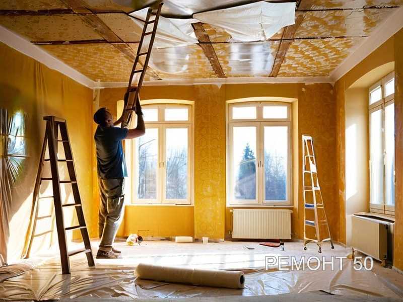 Шаг 1: Оценка состояния стен