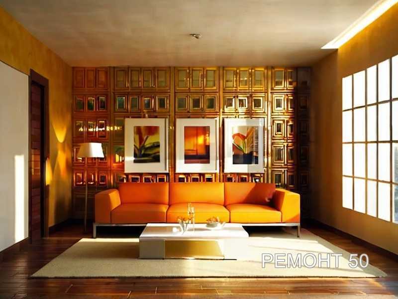 Естественное освещение