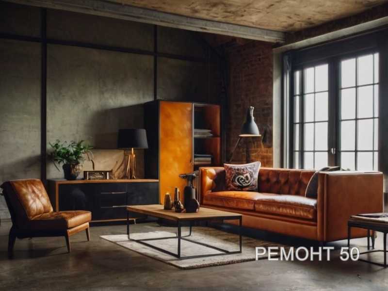 Зона для отдыха