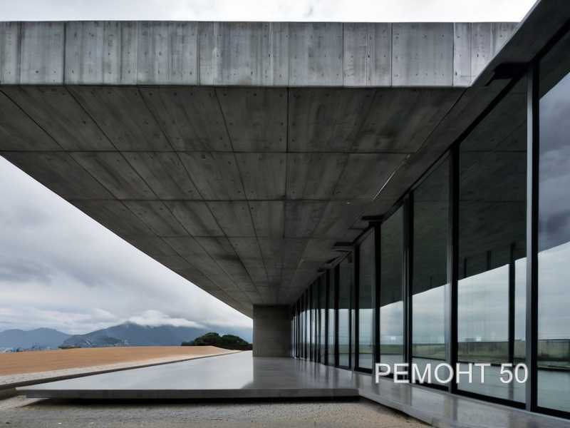 Температура