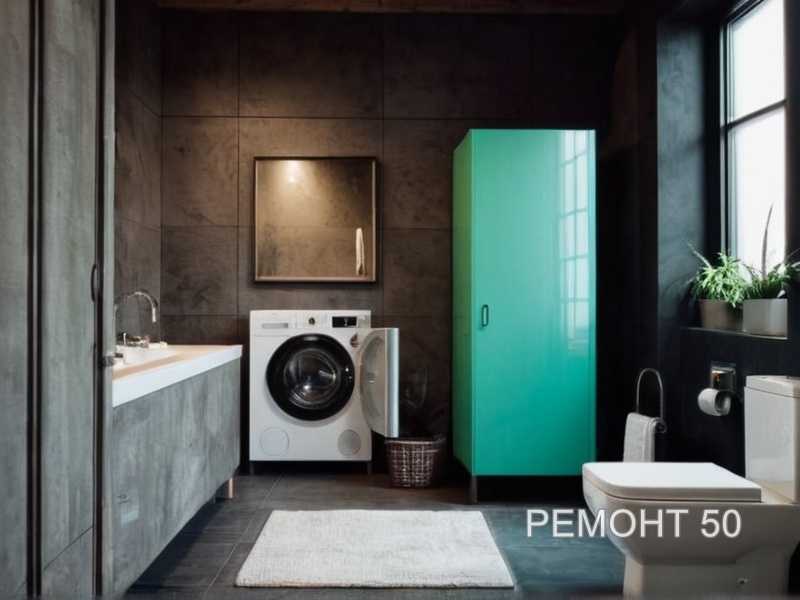 Завершающие работы