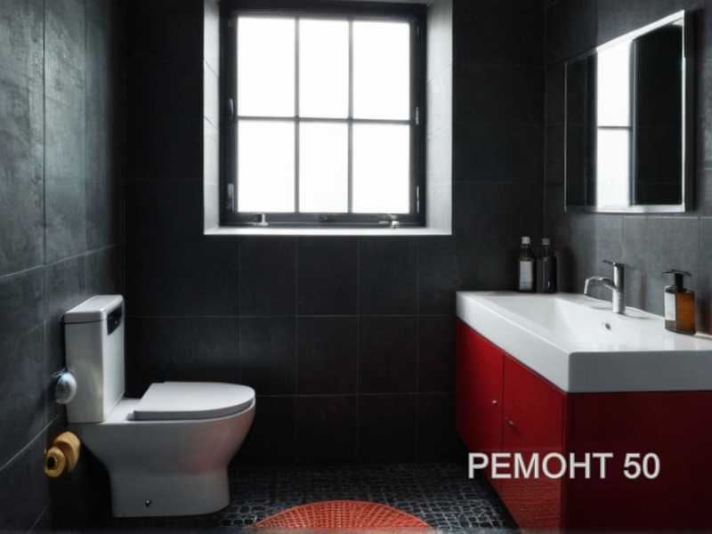 3. Утечки воды
