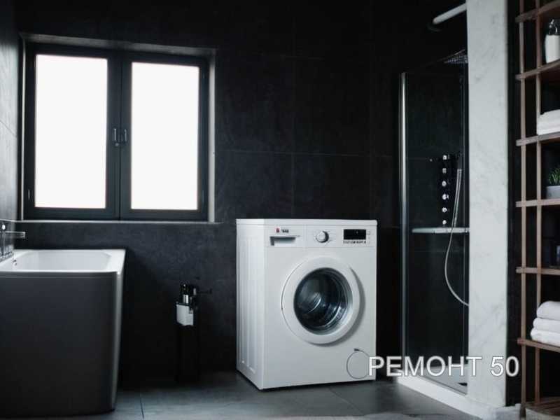 Выбор места установки