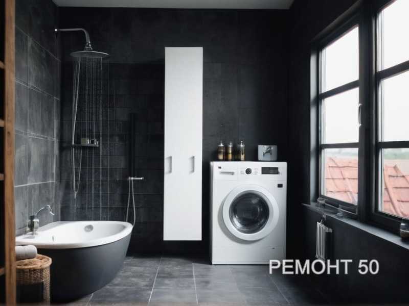 Шаг 1: Выбор сифона