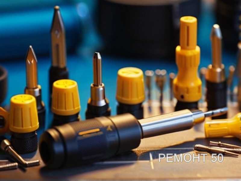 Доступность расходных материалов
