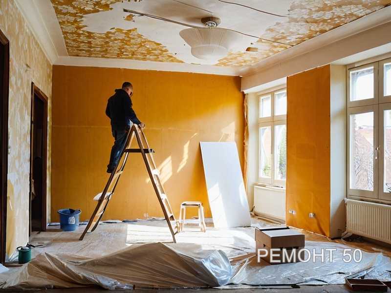 Пример 1: Ремонт без дизайнера