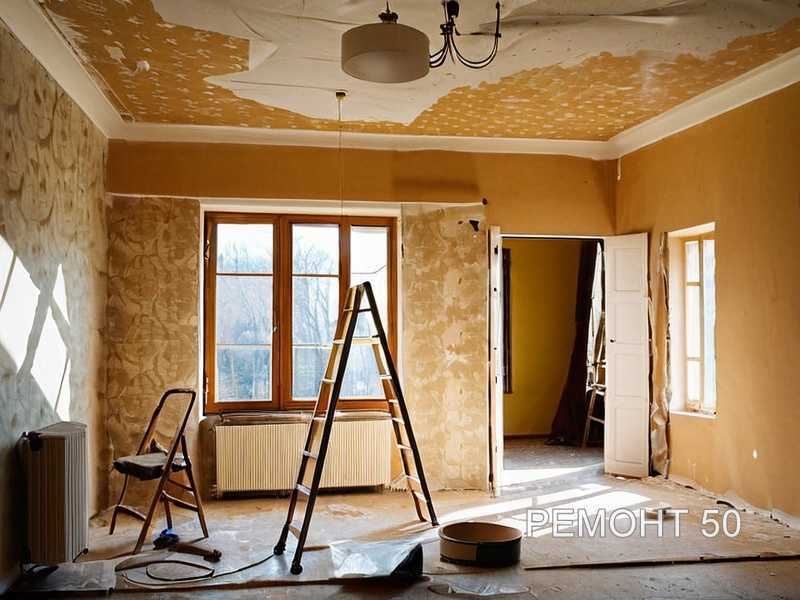 Гидроизоляция