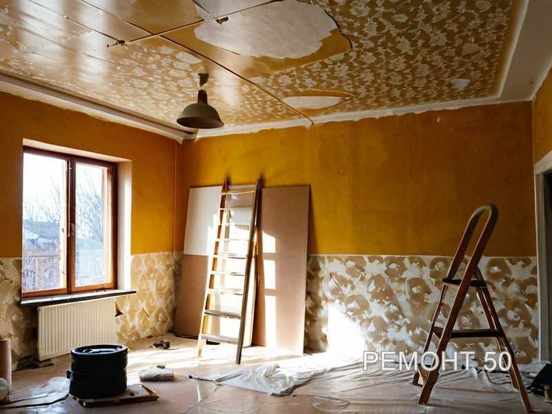 1. Анализ и оценка состояния помещения